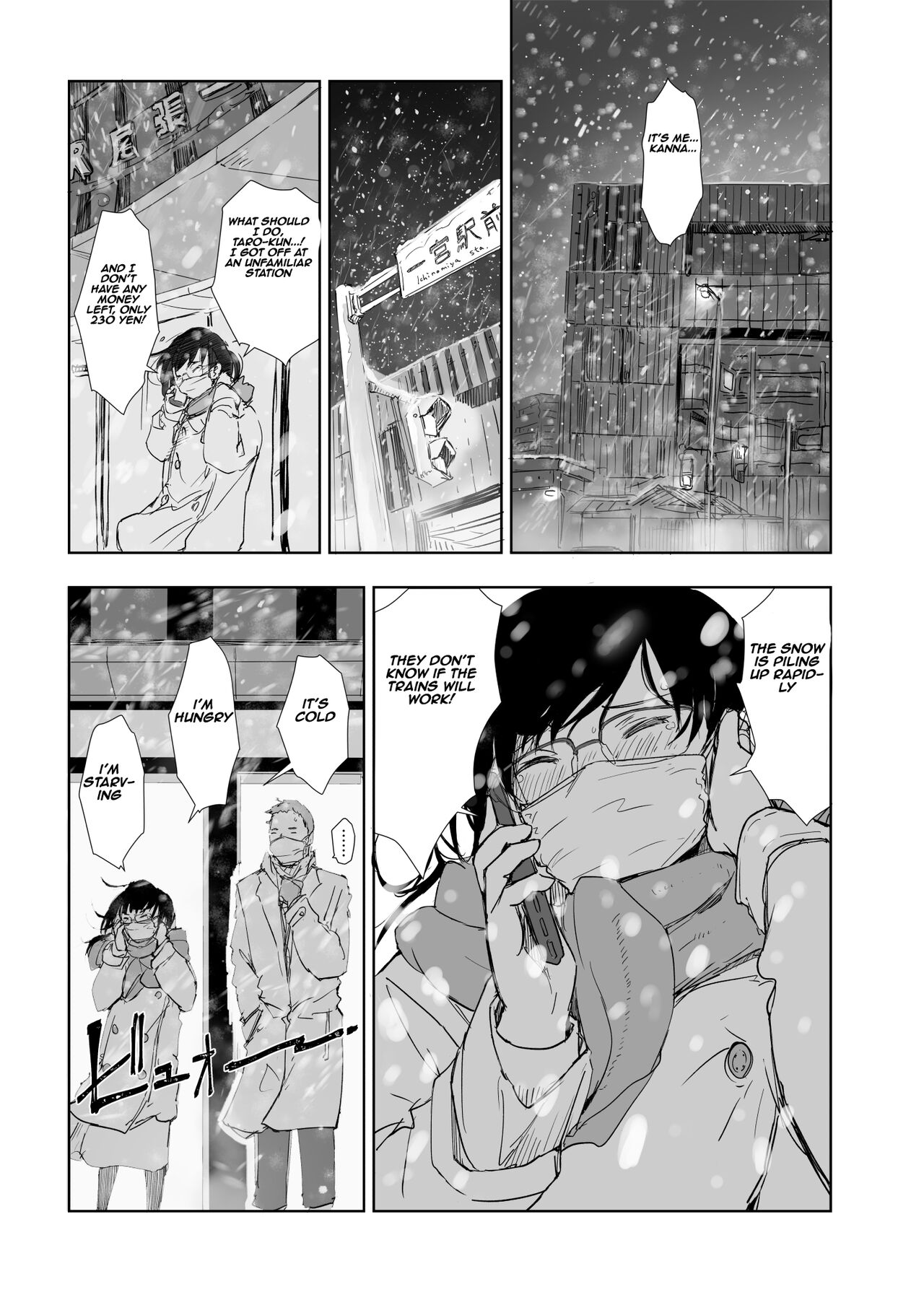 Hitozuma to JPCZ to NTR to | A Wife, JPCZ and A Netorare page 4 full