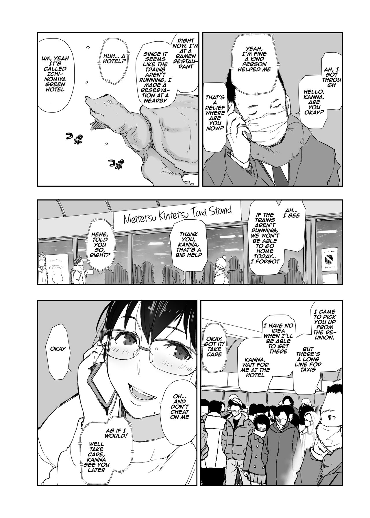 Hitozuma to JPCZ to NTR to | A Wife, JPCZ and A Netorare page 9 full