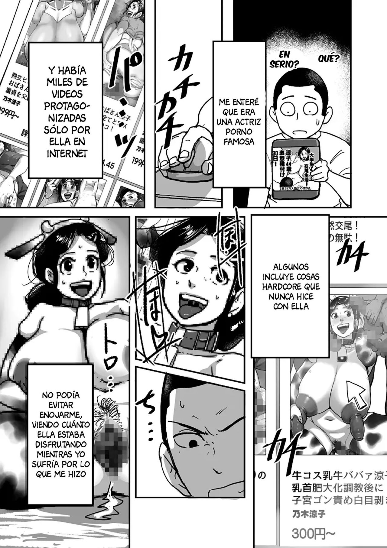 Kitekuretanda! Oba-san! page 7 full