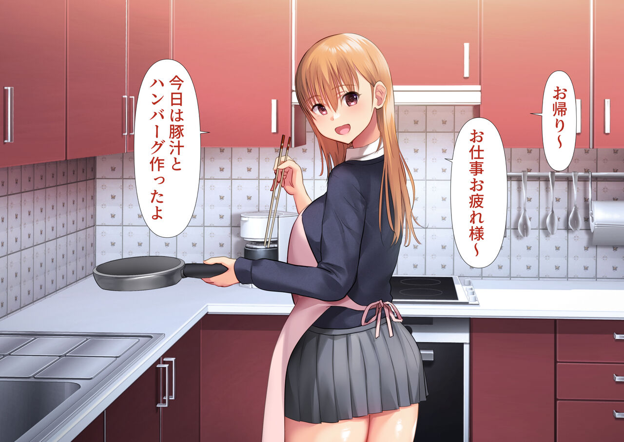 彼女にフラれて傷心旅行に行ったら修学旅行生と混浴することになった話。3巣ごもり受験勉強編 page 5 full