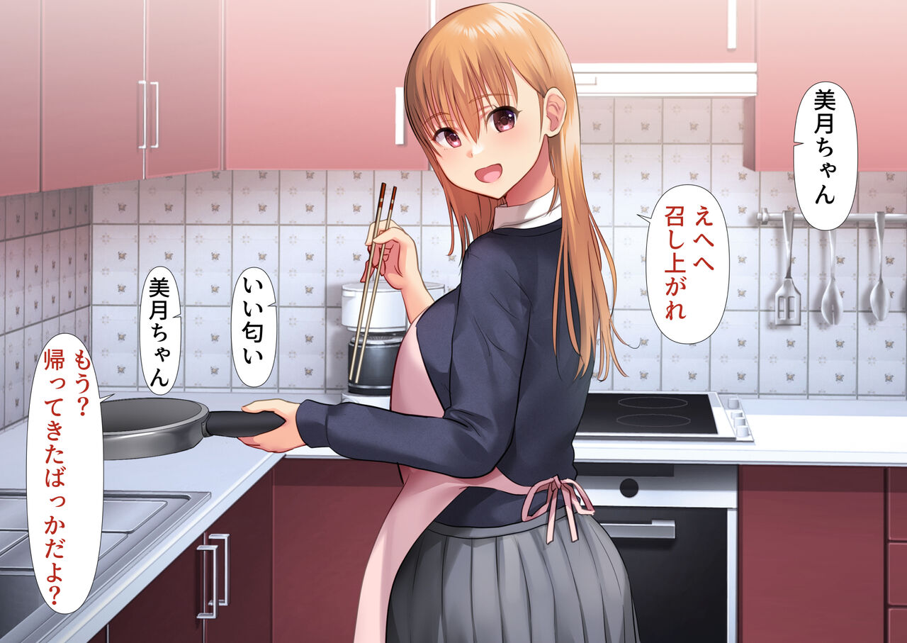 彼女にフラれて傷心旅行に行ったら修学旅行生と混浴することになった話。3巣ごもり受験勉強編 page 6 full