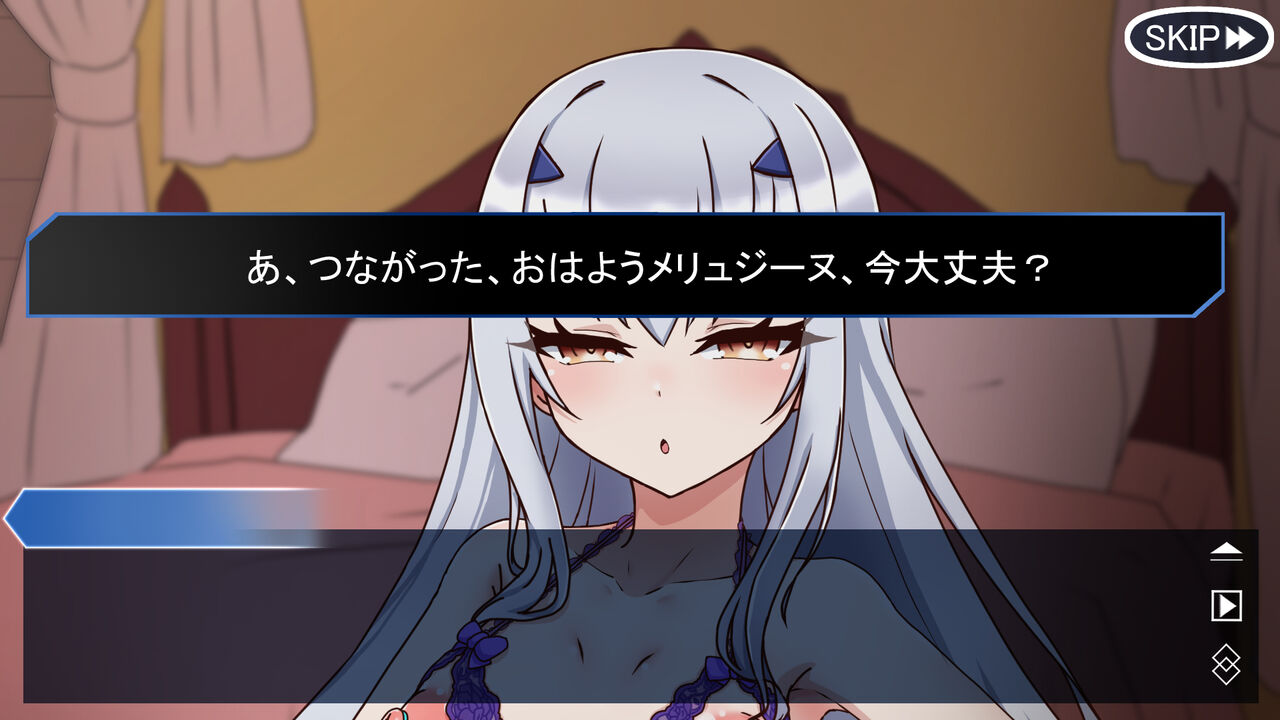 Sen'nyū ninmu o makaseta meryujīnu ga netorare ochiru hanashi matome-ban 2 page 3 full