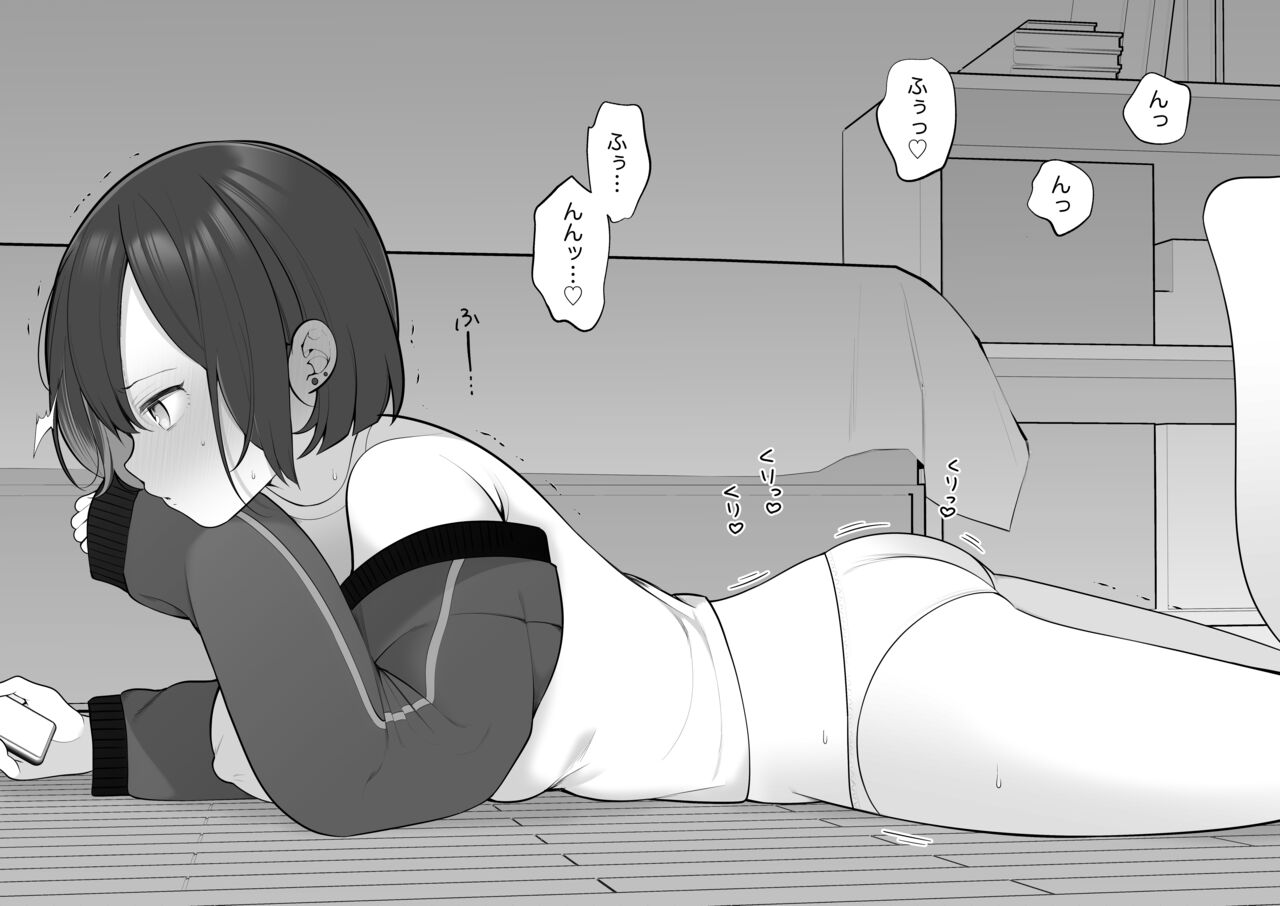 Cli Kyuuin no Shisugi de Clitoris ga Hidaka Shite Utsubuse suru dake de Icchau Onnanoko page 1 full