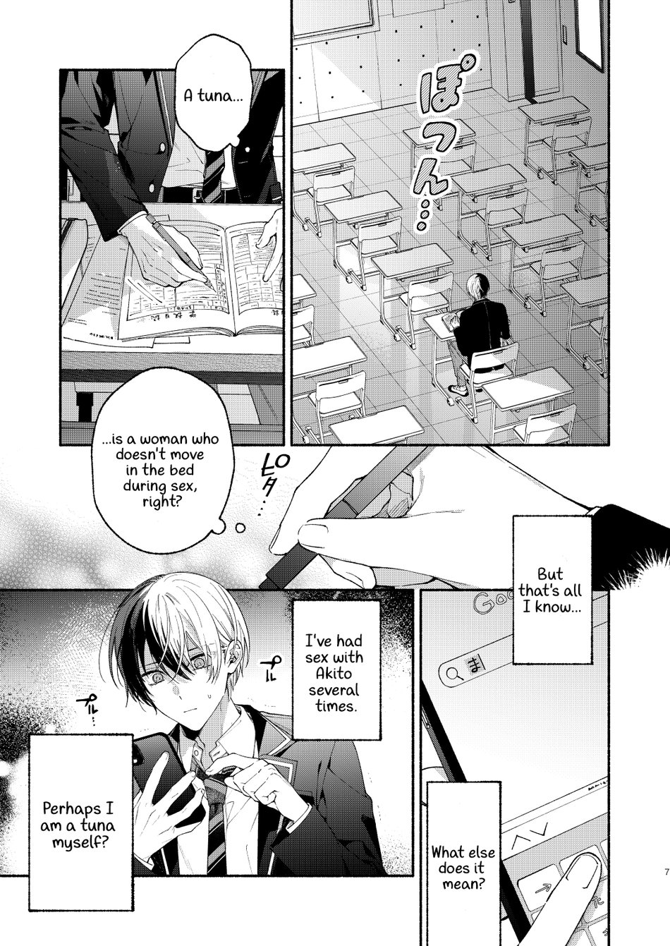 Chotto Renshuu Sasete Kure - Let me practice a little page 6 full