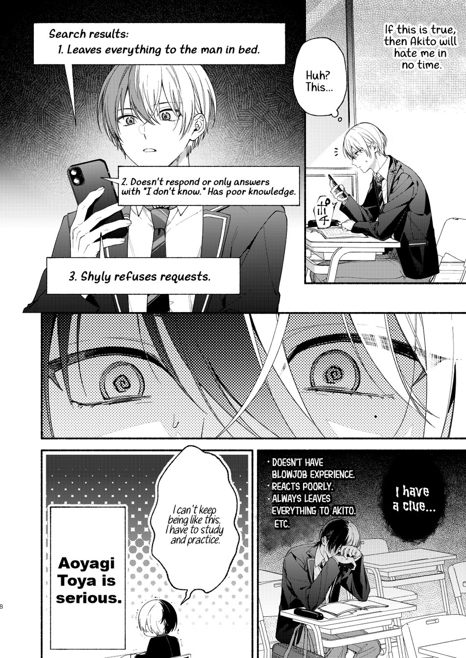 Chotto Renshuu Sasete Kure - Let me practice a little page 7 full