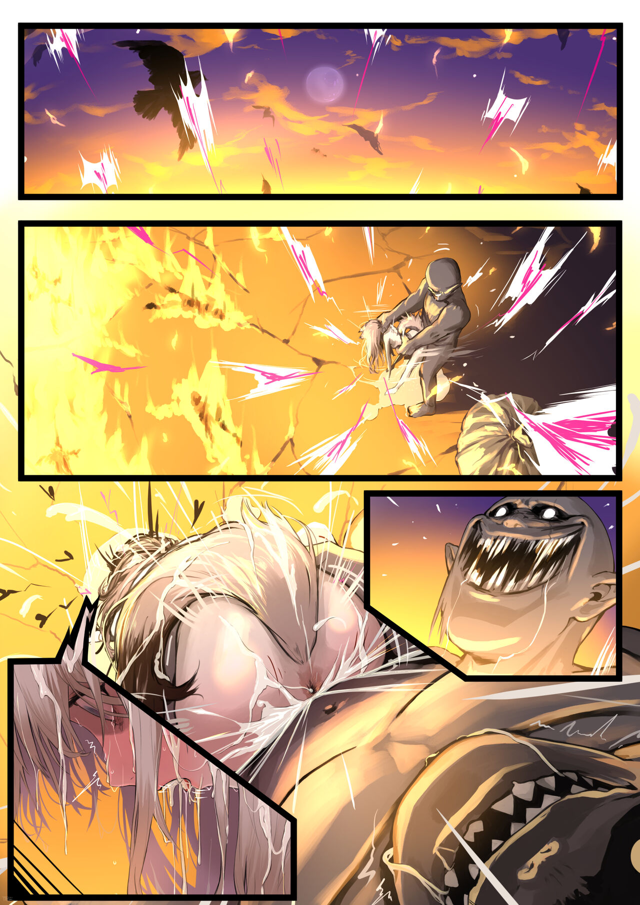 続・即敗北姦 page 1 full