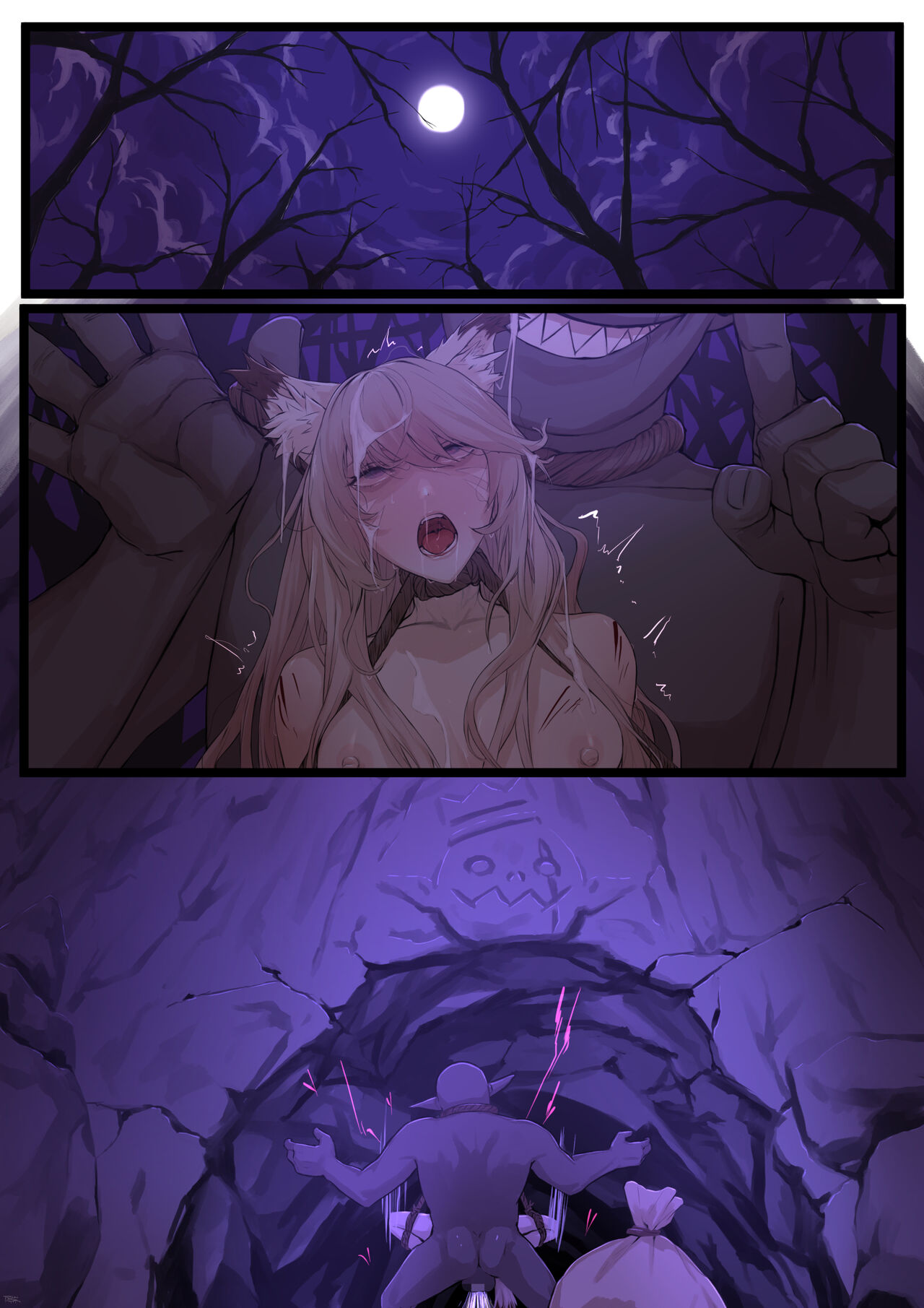 続・即敗北姦 page 6 full