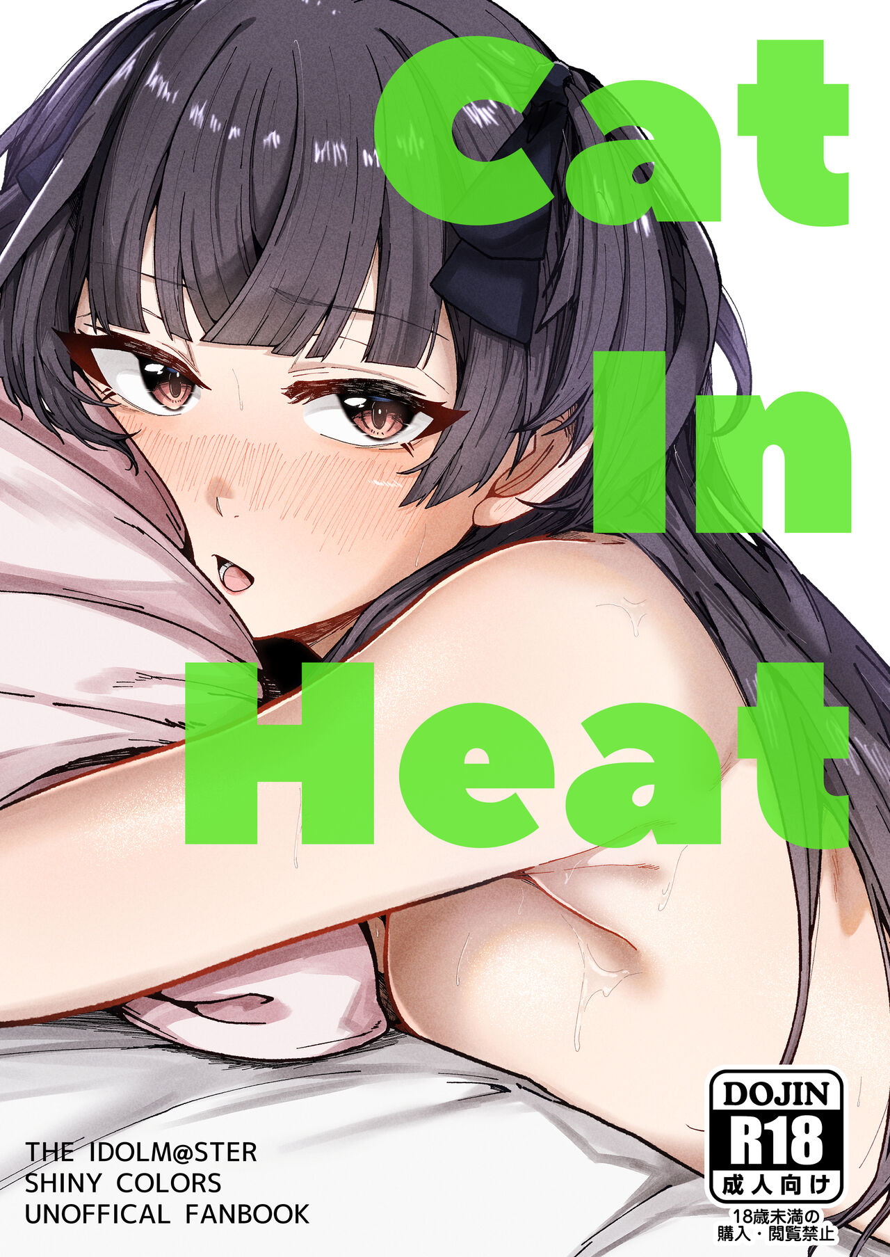 Cat In Heat page 1 full