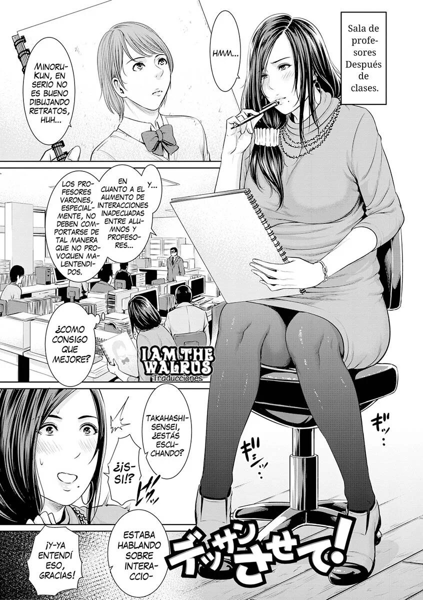 Sensei wa Seiyoku o Osaerarenai | Profesoras Insaciablemente lujuriosas page 7 full