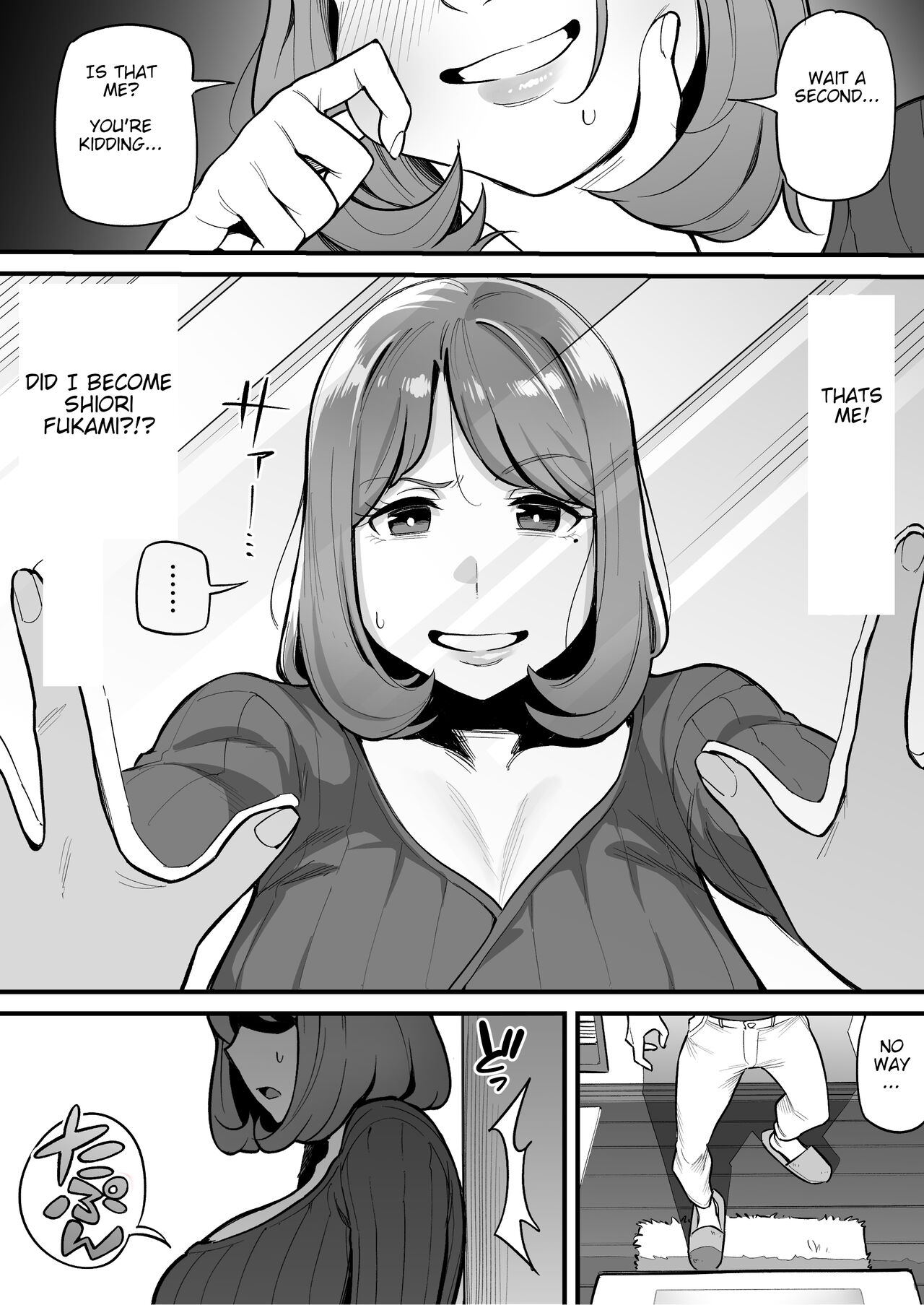 Soul Swapping Phenomenon -Case 1 Shiori Fukami- page 7 full