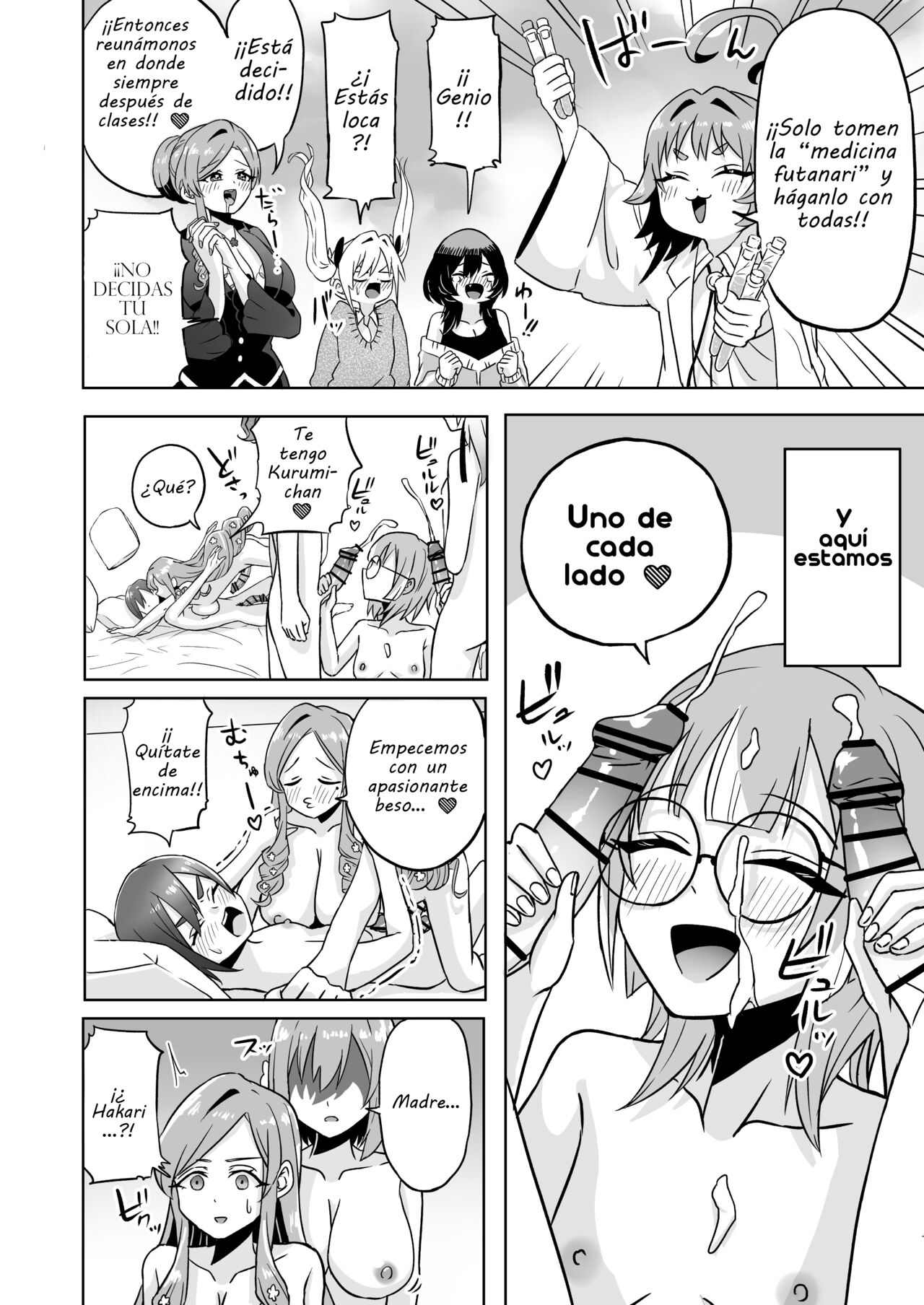 Rentarou Family Futanari Party | Fiesta Futanari de la Familia Rentaro page 4 full