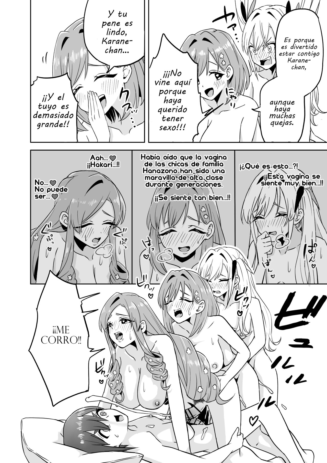 Rentarou Family Futanari Party | Fiesta Futanari de la Familia Rentaro page 6 full