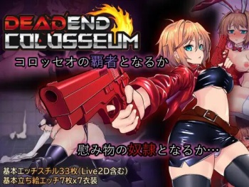 Dead End Colosseum cover