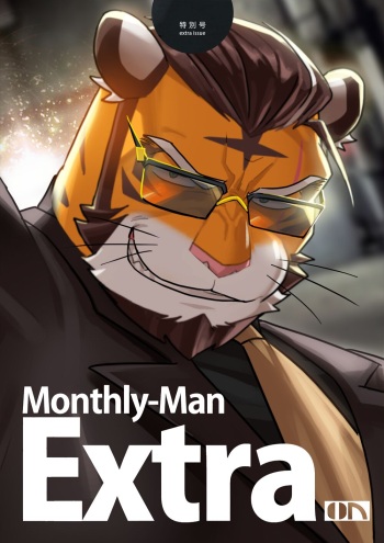 Extra Vol.4 cover