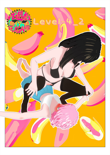 Sex Game Level 4-2 cover