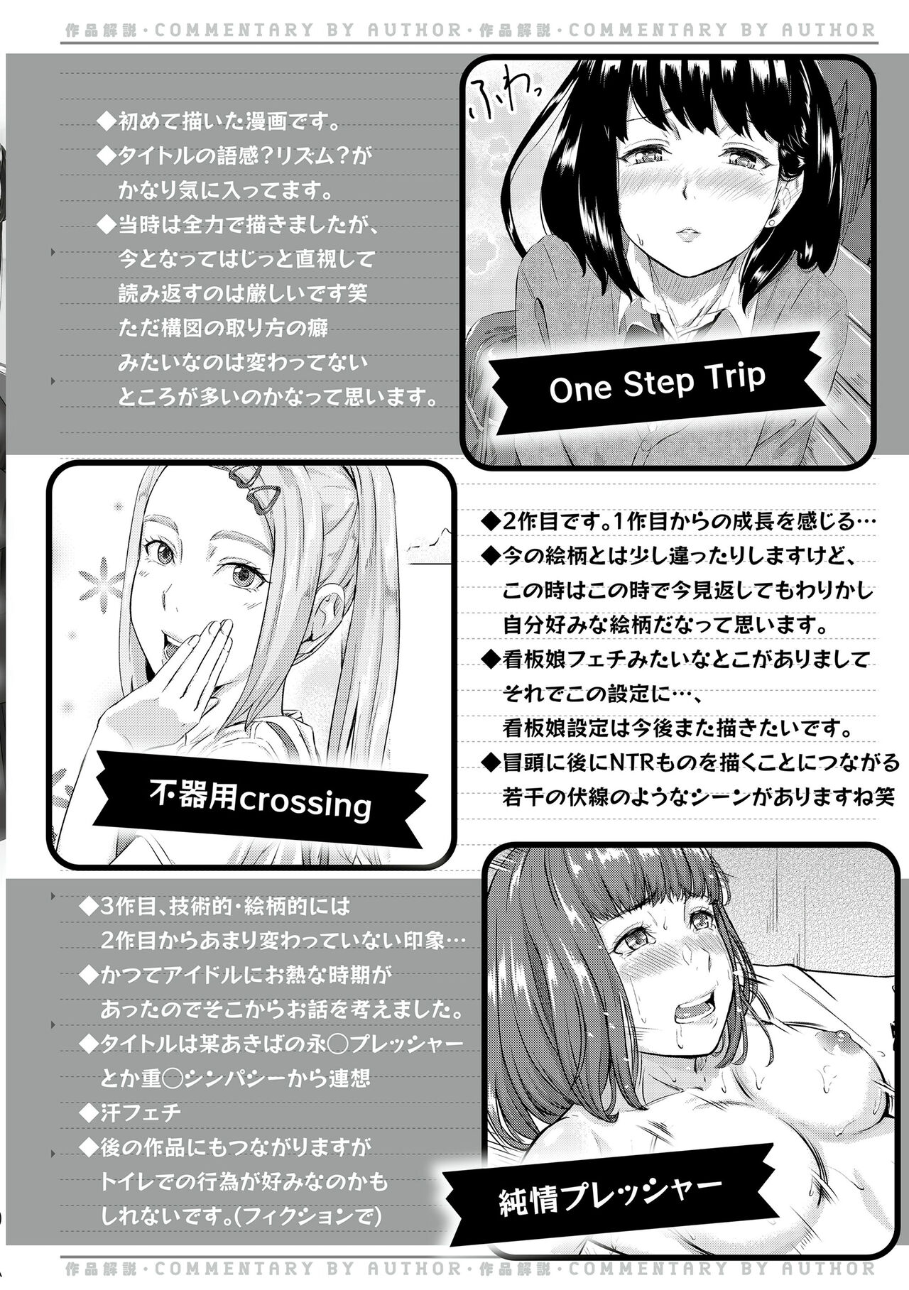 할미꽃 03 광소 + 일러스트 카드 page 10 full