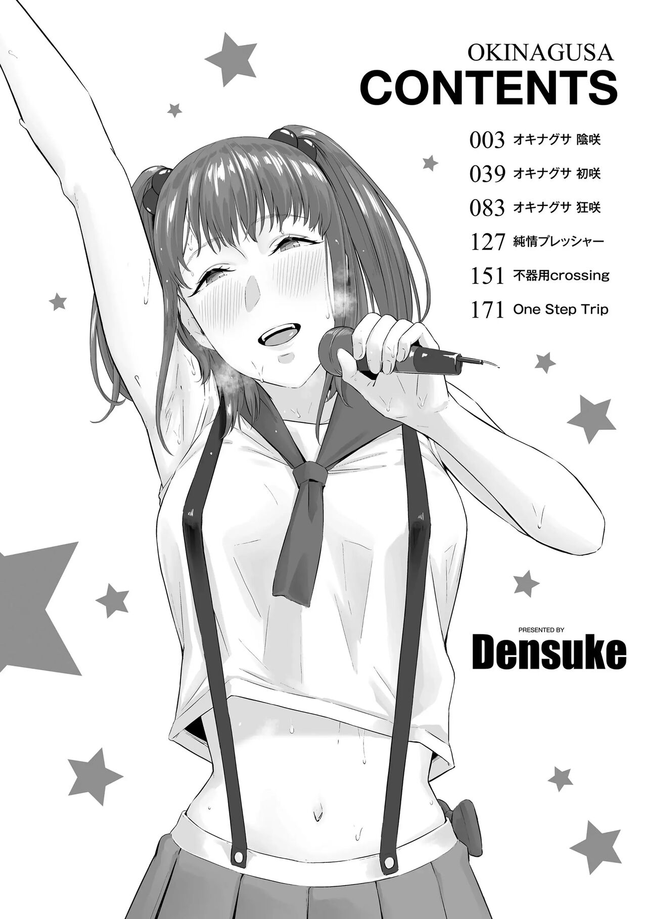 할미꽃 03 광소 + 일러스트 카드 page 4 full