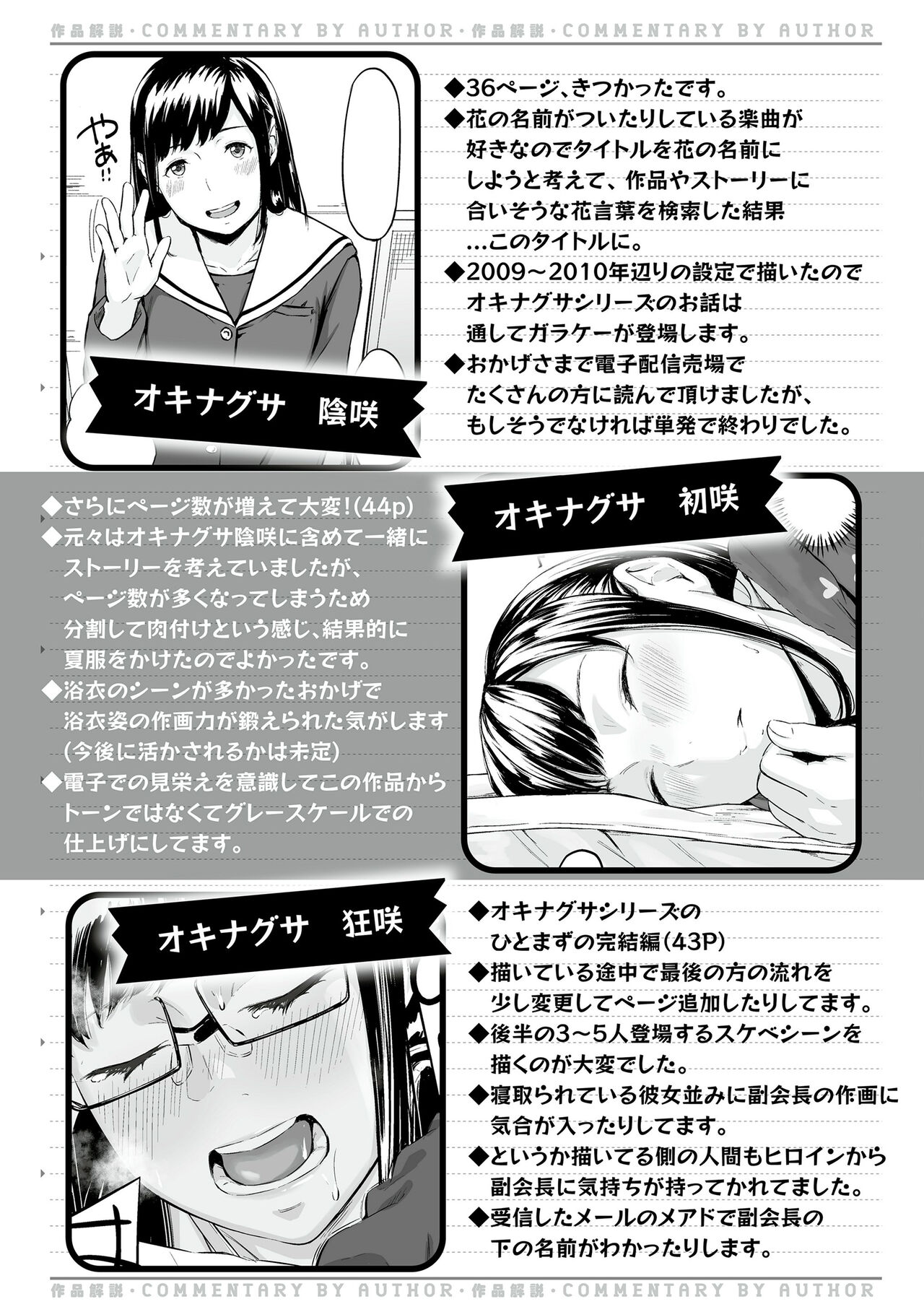 할미꽃 03 광소 + 일러스트 카드 page 9 full