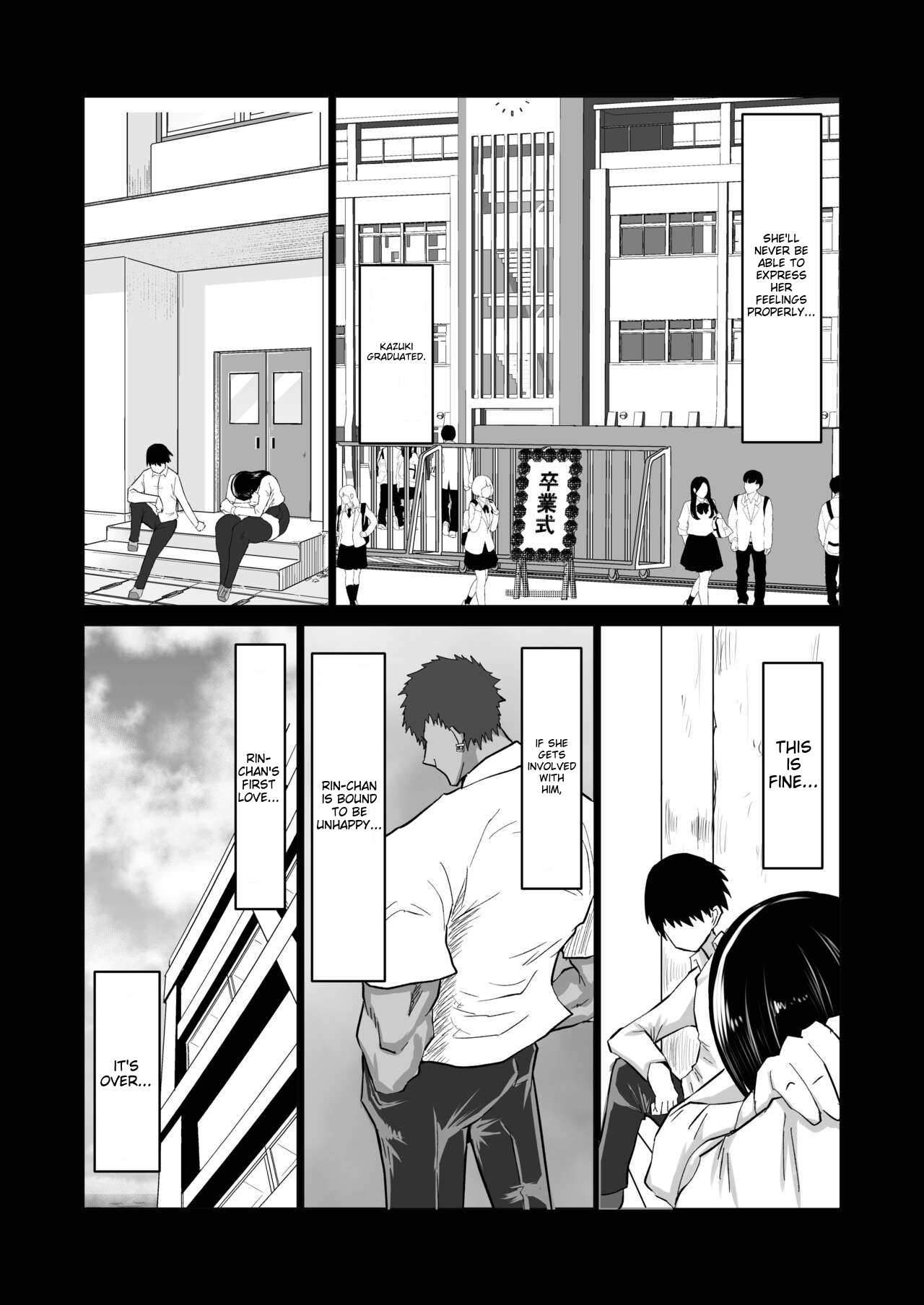 Uchiki na Osananajimi wa Moteasobareru. Kimi ga Senpai no Dekachin de Tsugou no Yoi Onaho ni Sareru Made-. page 7 full