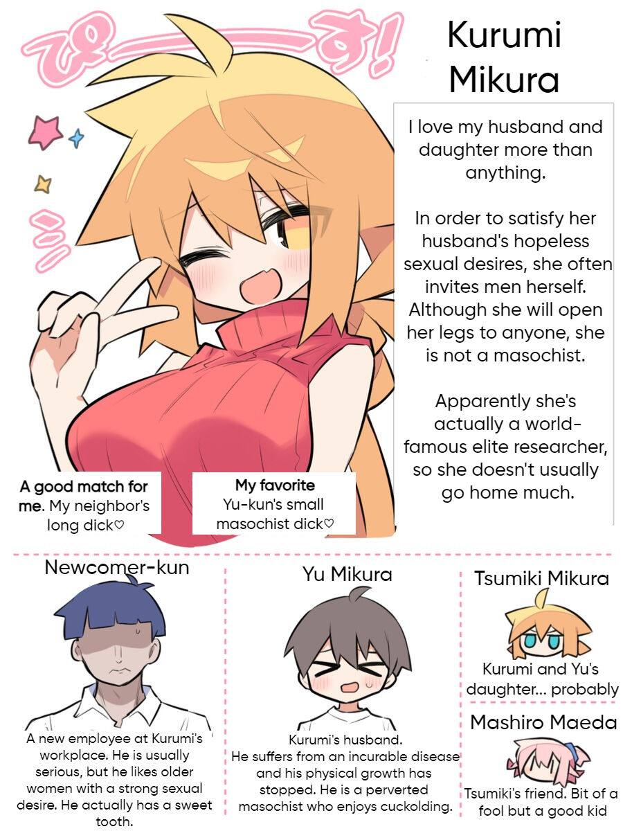 Otto Daisuki Kurumi-san  | I love my husband Kurumi-san page 8 full