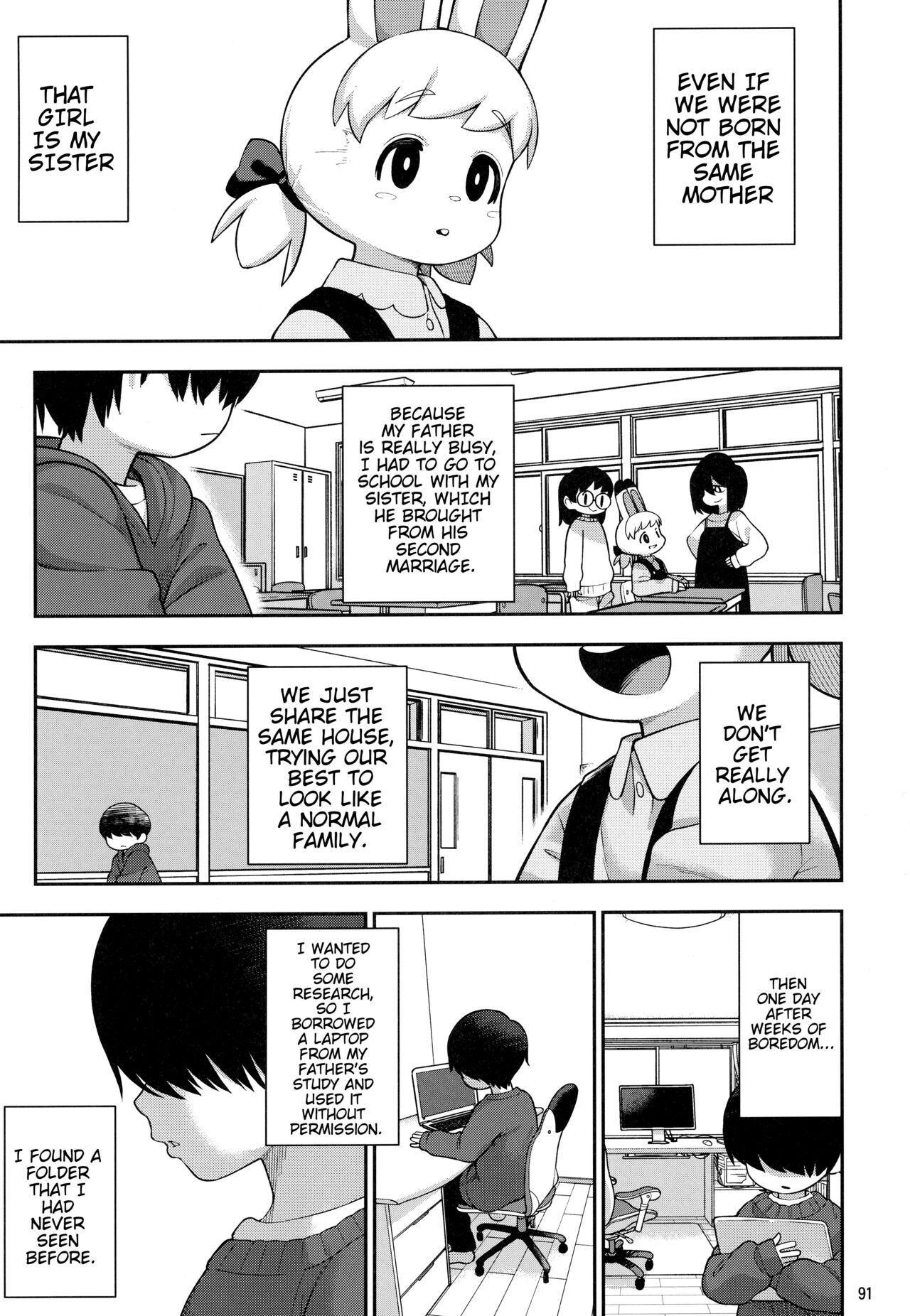 Boku no Imoto page 2 full