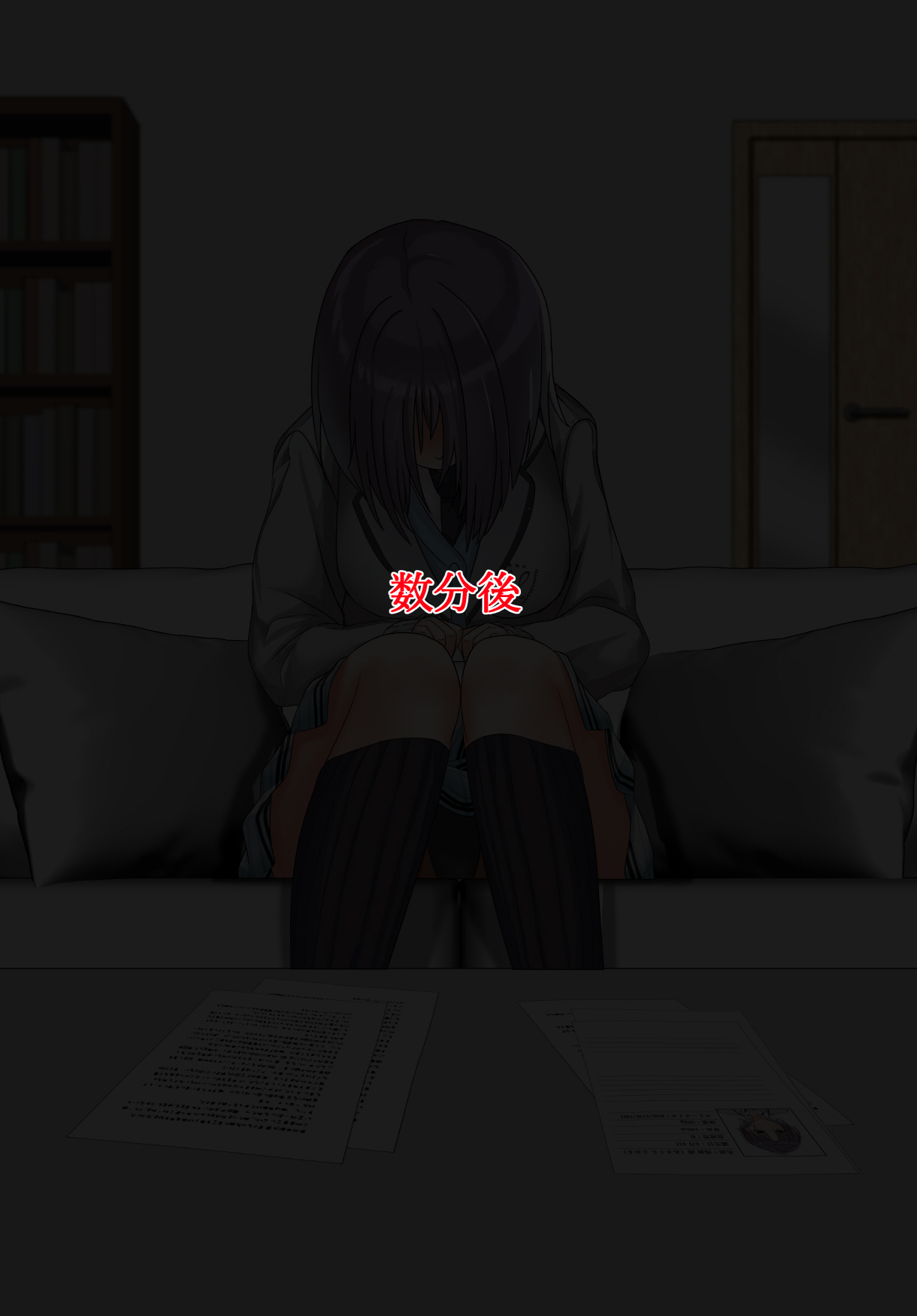 Asakura Toru - Kansatsu Report page 1 full