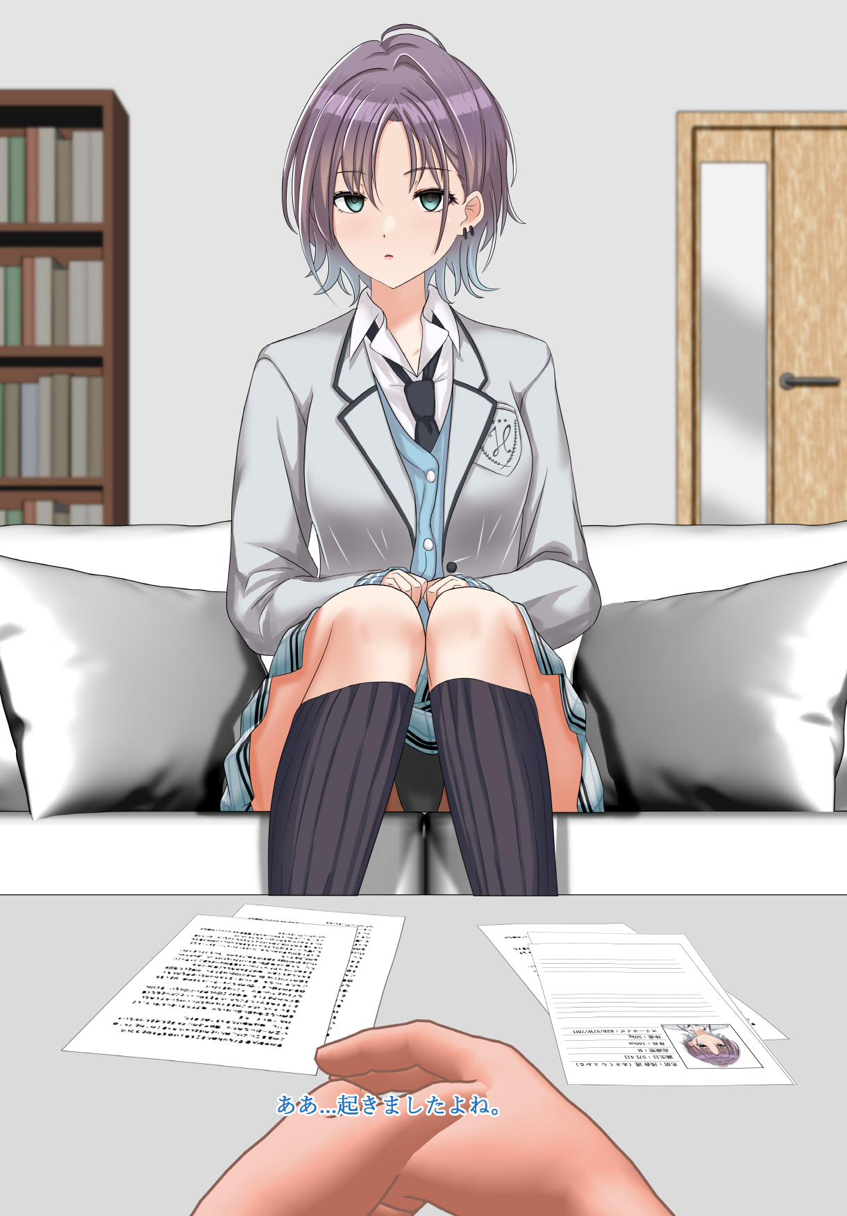 Asakura Toru - Kansatsu Report page 5 full