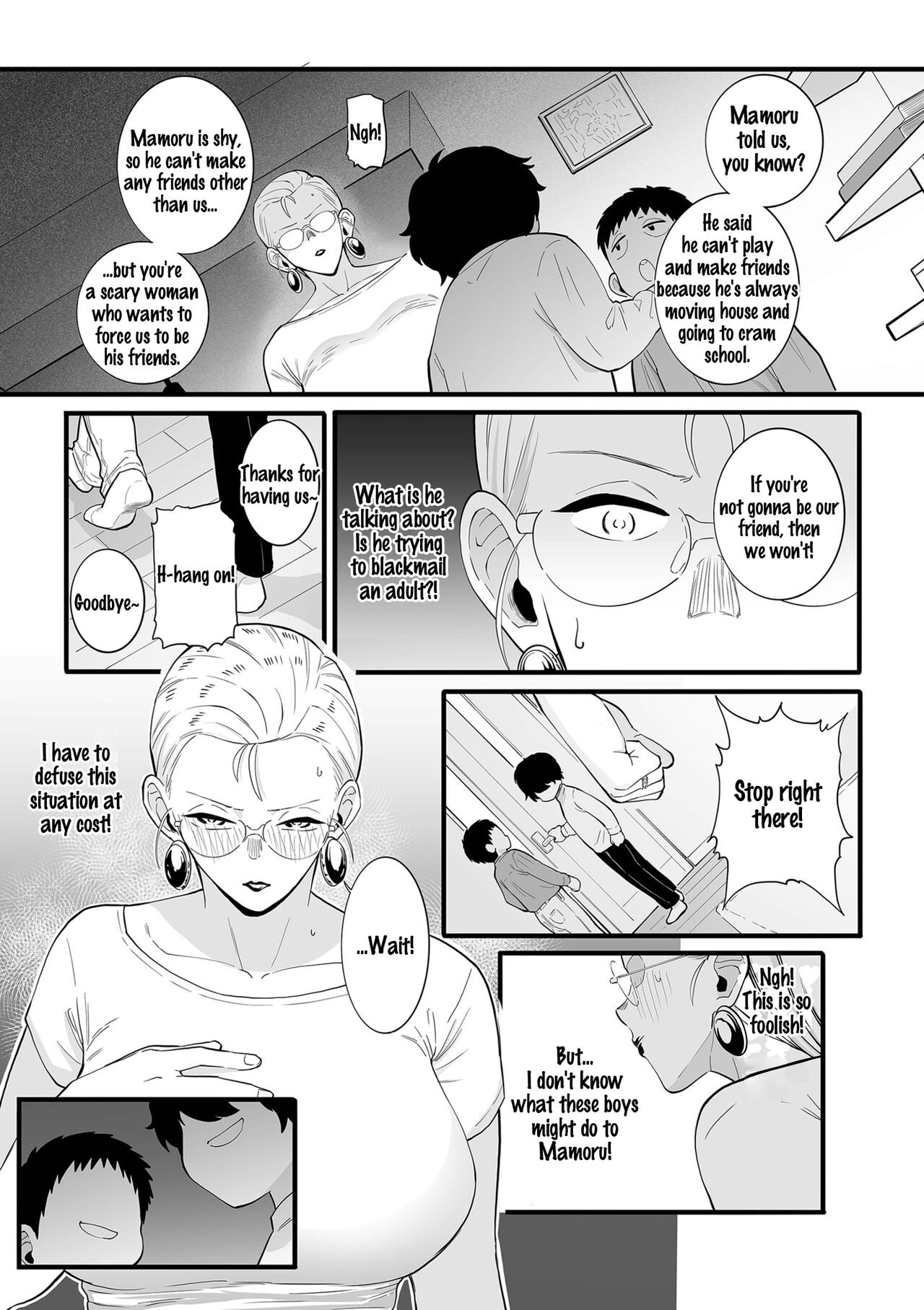 Kodomo no Omocha | Childen's Toy page 9 full