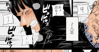 ロビン cover