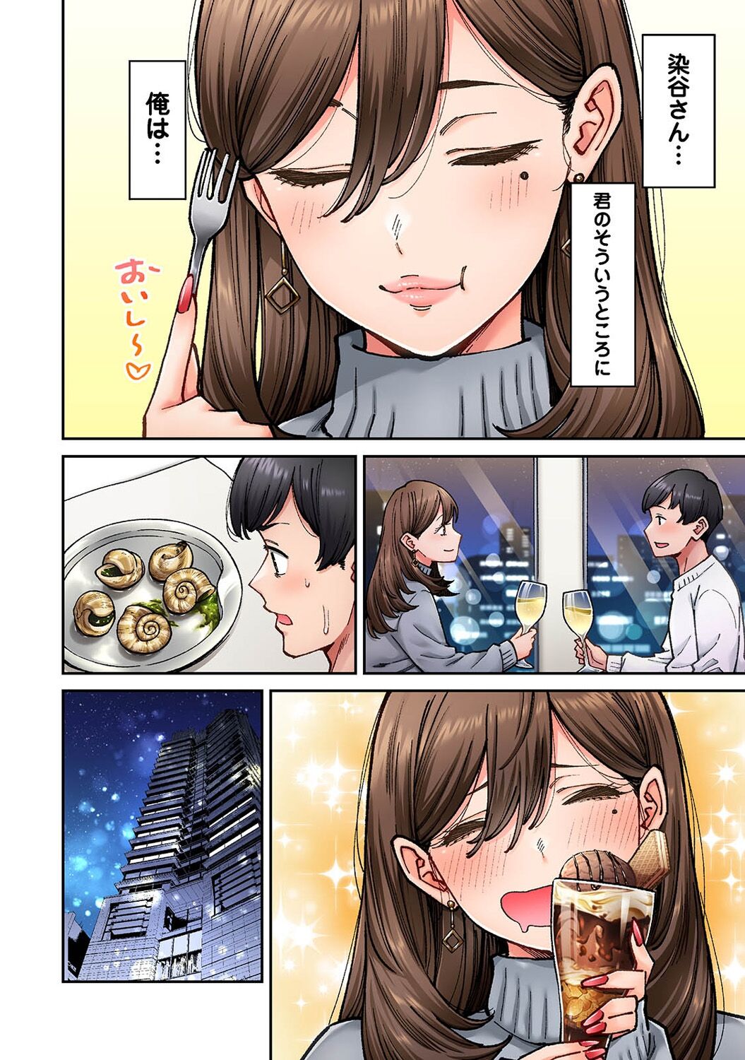 Onaji Semi no Someya-san ga AV Joyuu datta Hanashi. Ch. 8 page 10 full