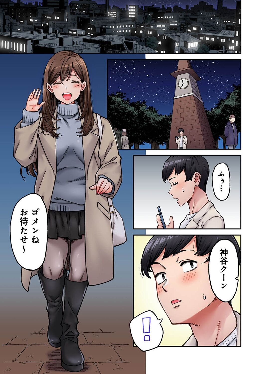 Onaji Semi no Someya-san ga AV Joyuu datta Hanashi. Ch. 8 page 3 full