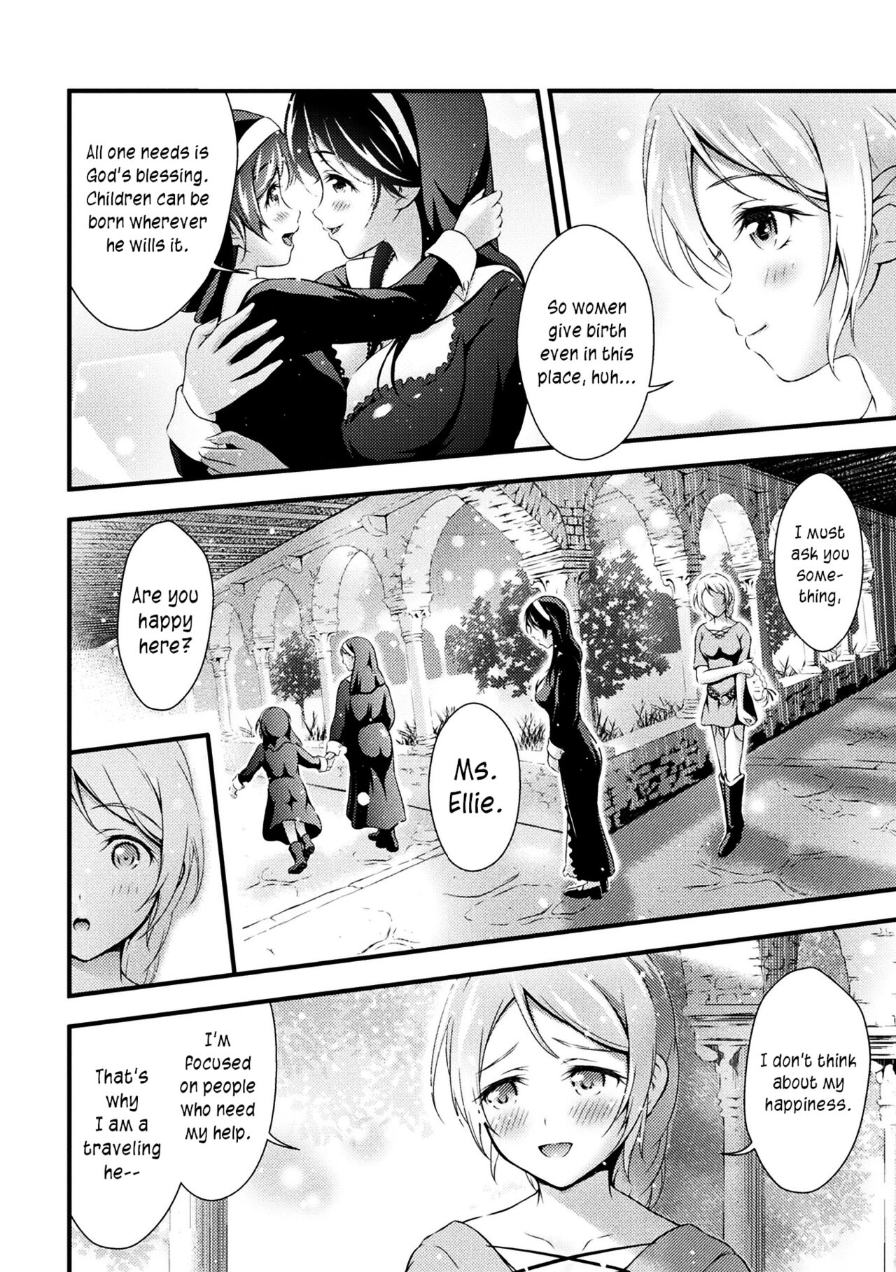Uruwashi no Seibo | A lovely mother page 4 full