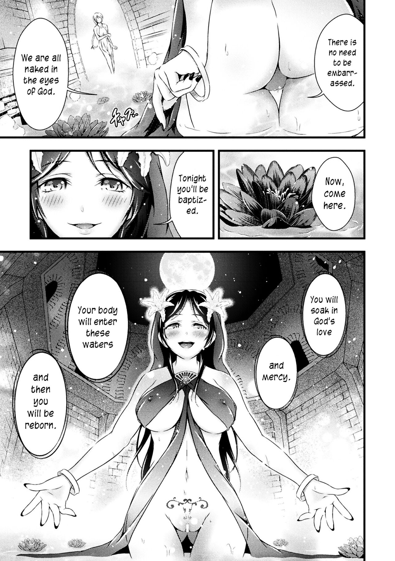 Uruwashi no Seibo | A lovely mother page 7 full