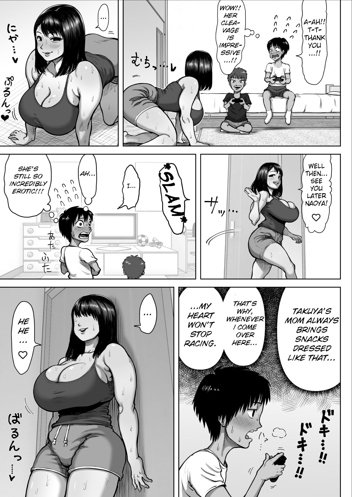 Tomodachi no Mama ga Bakunyuu sugite... | My Friend's Mom has huge breasts... page 5 full