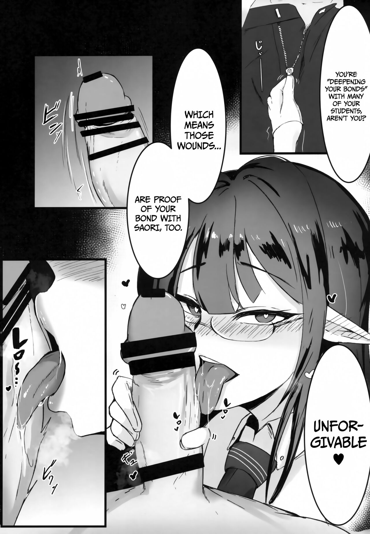 Yoru no Souryoku-sen INSANE page 6 full