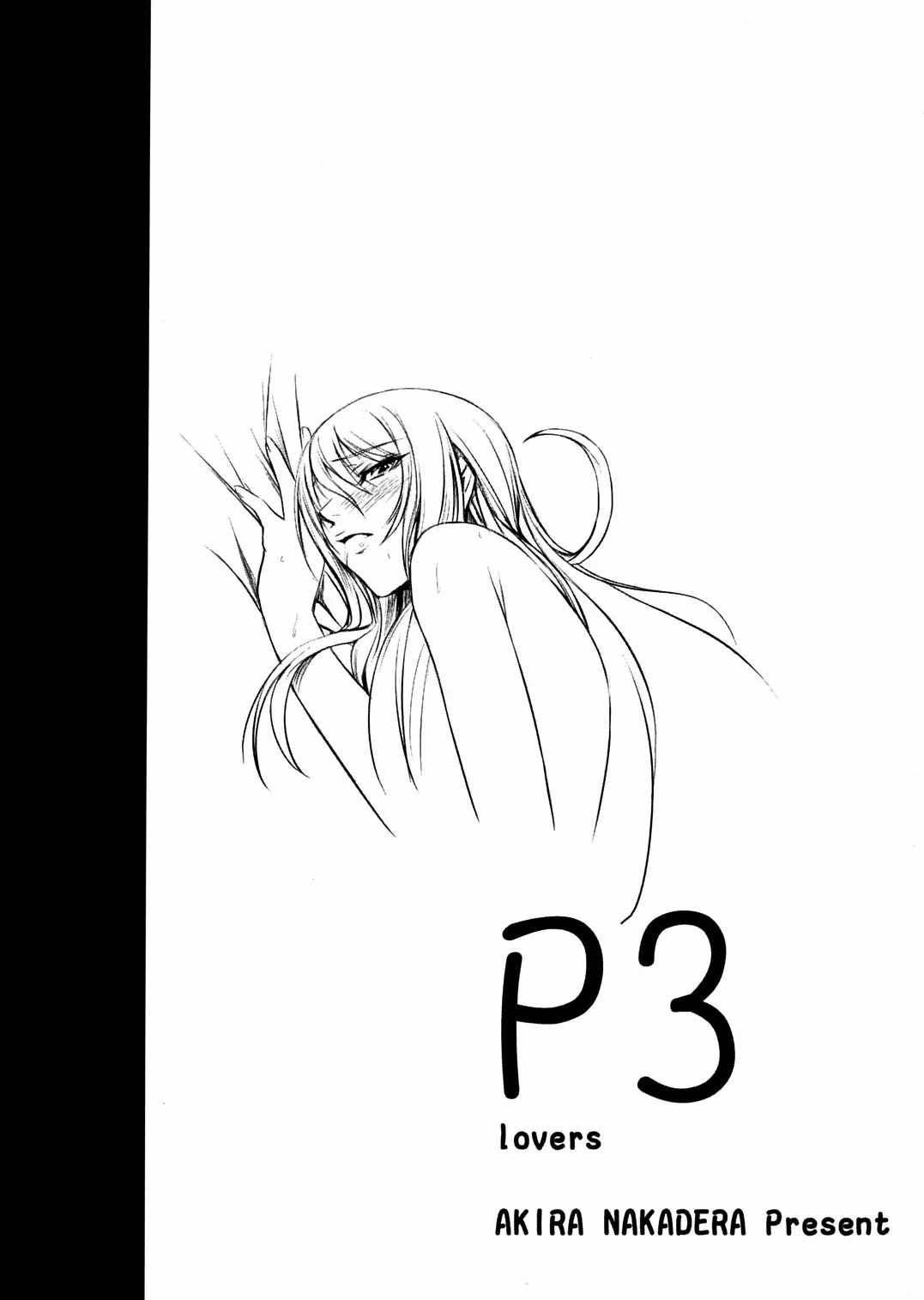 P3 lovers page 2 full