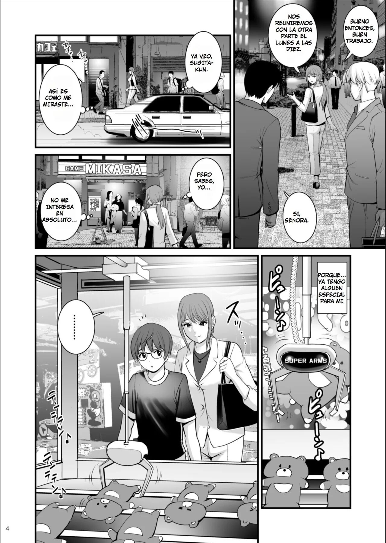 Netsu-Jo deux page 4 full