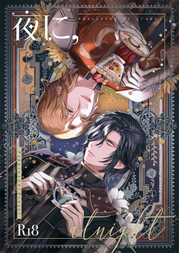 Yoru ni, - AT NIGHT cover