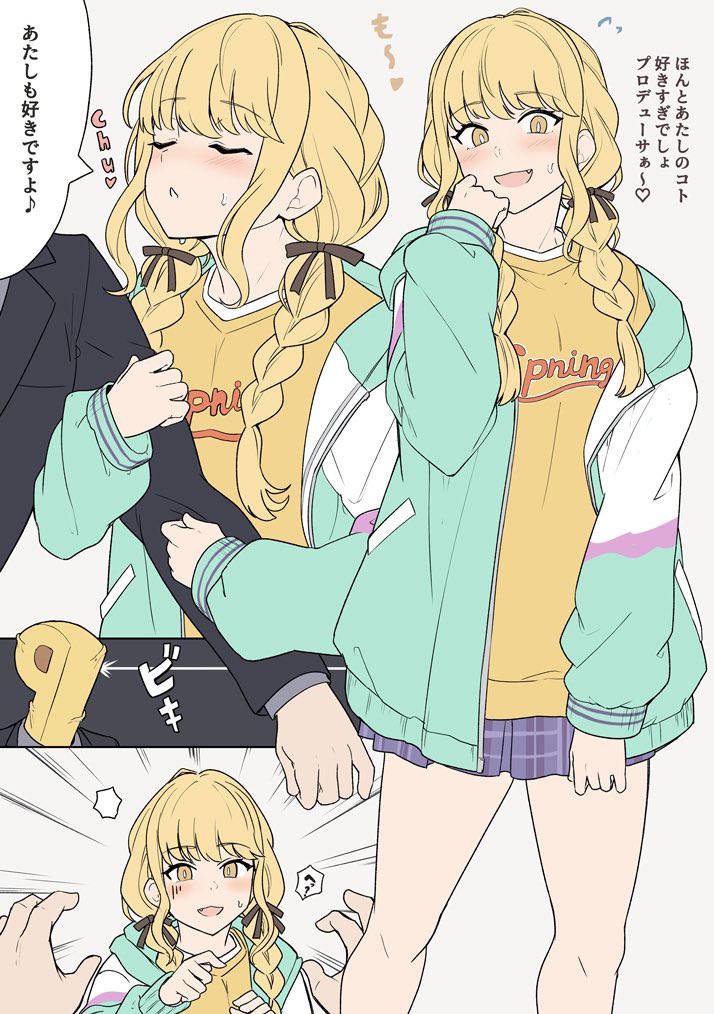 Siseki Hirame page 8 full