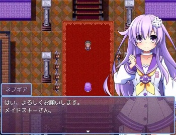 女神ネプギアとメイド屋敷ver.3.10 EVCG cover