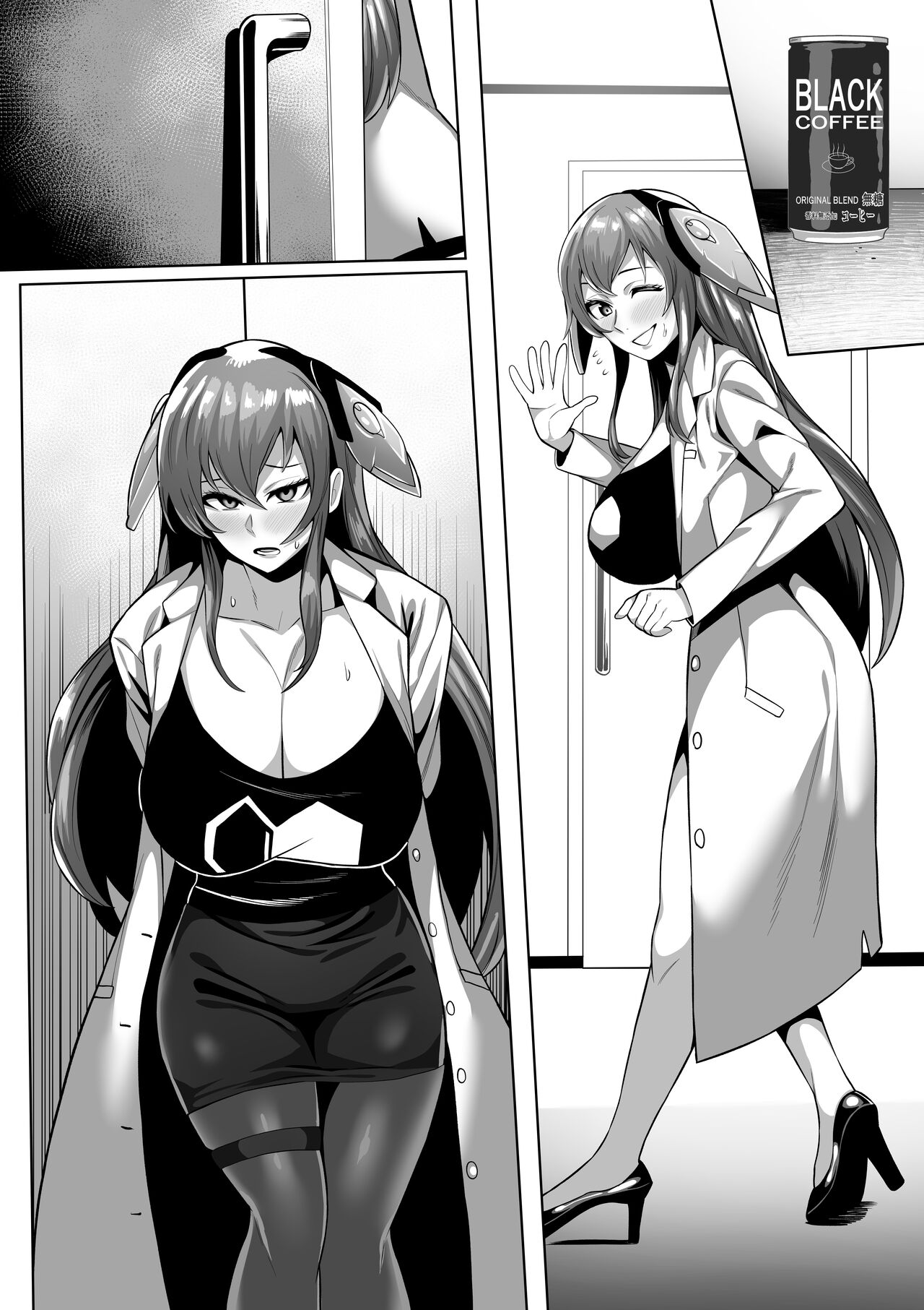 櫻羽弓香 page 3 full