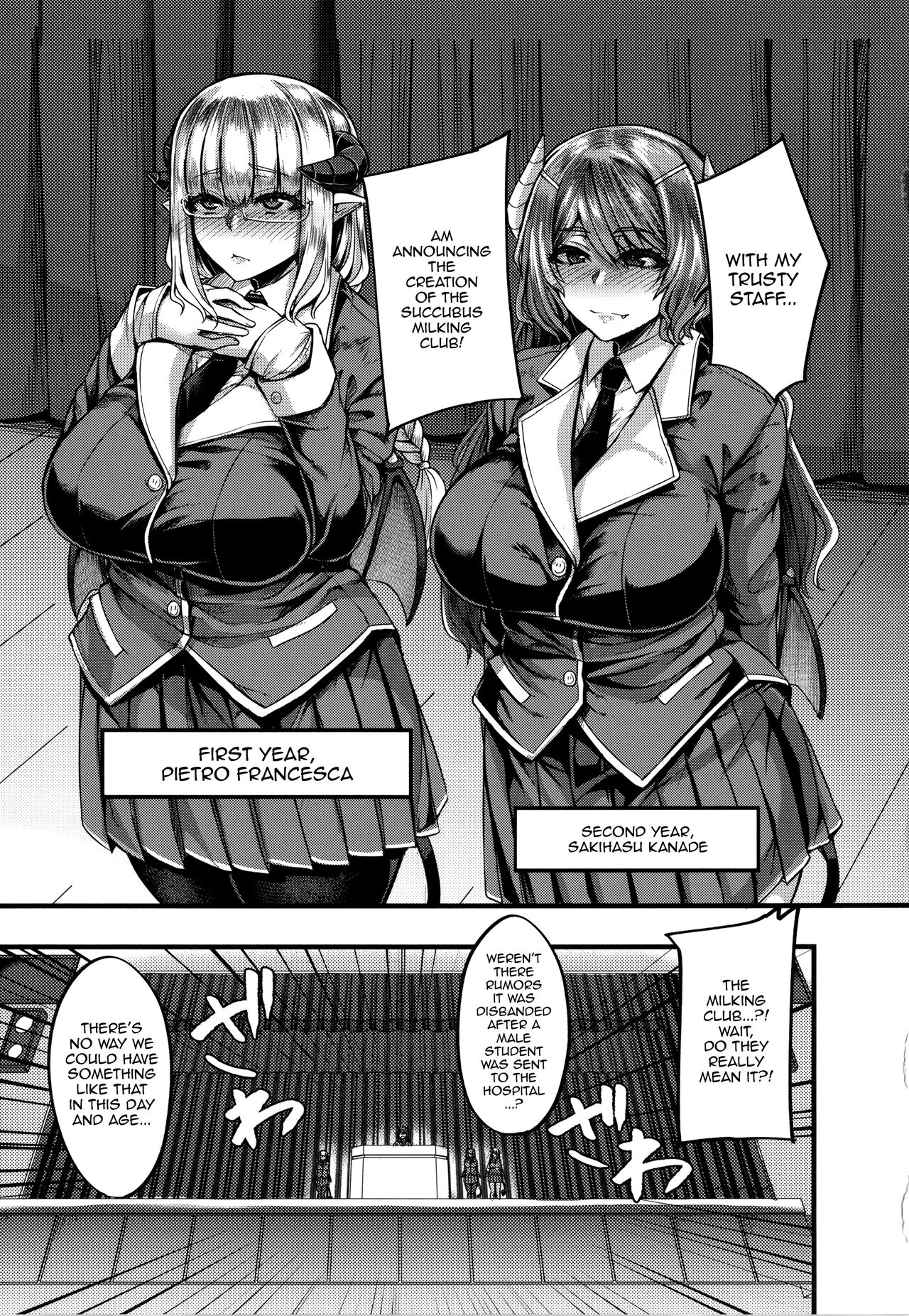 Succubus Sakusei-bu | Succubus Semen Extraction Club page 5 full