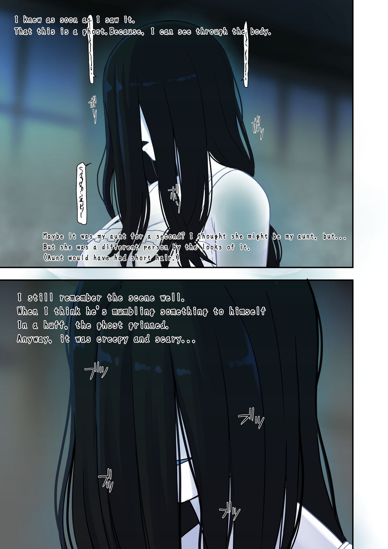 Memories of that summer day page 5 full