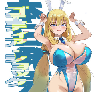 Panda Ookuma cover