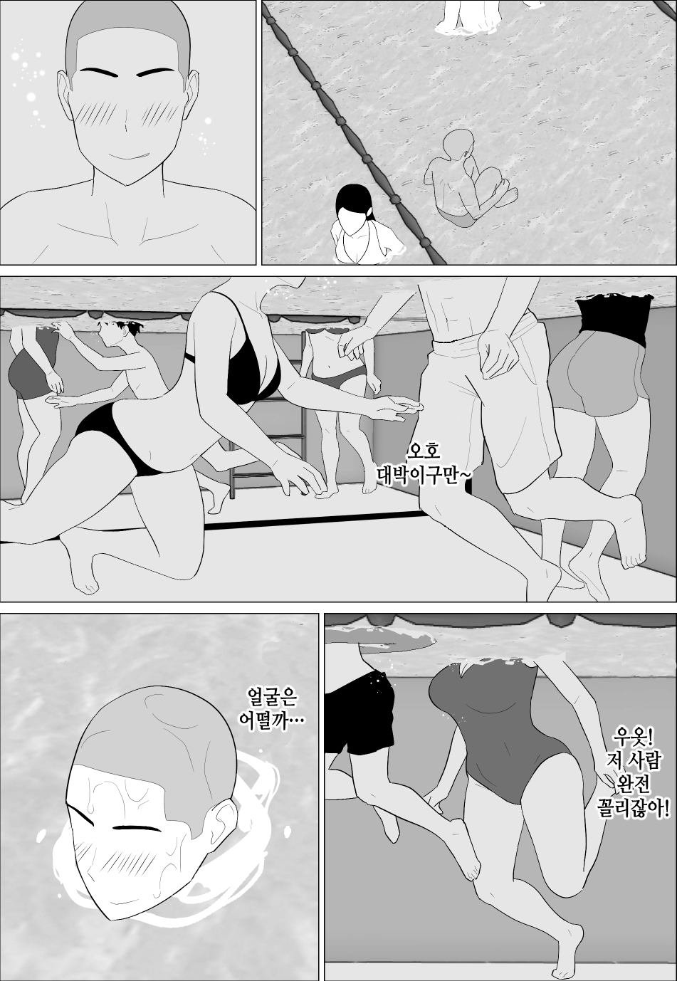 Kasan ga shikoi nante page 5 full