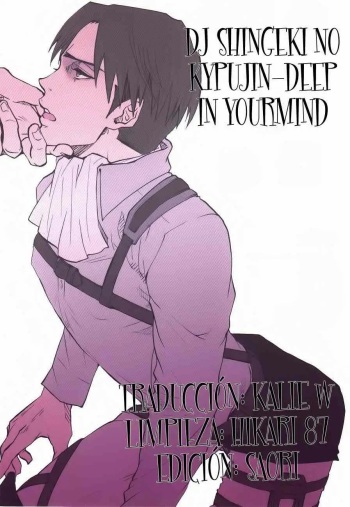 Deep in your mind cover