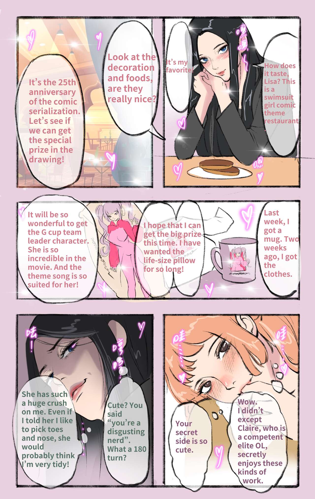 Stained Lesbian page 5 full