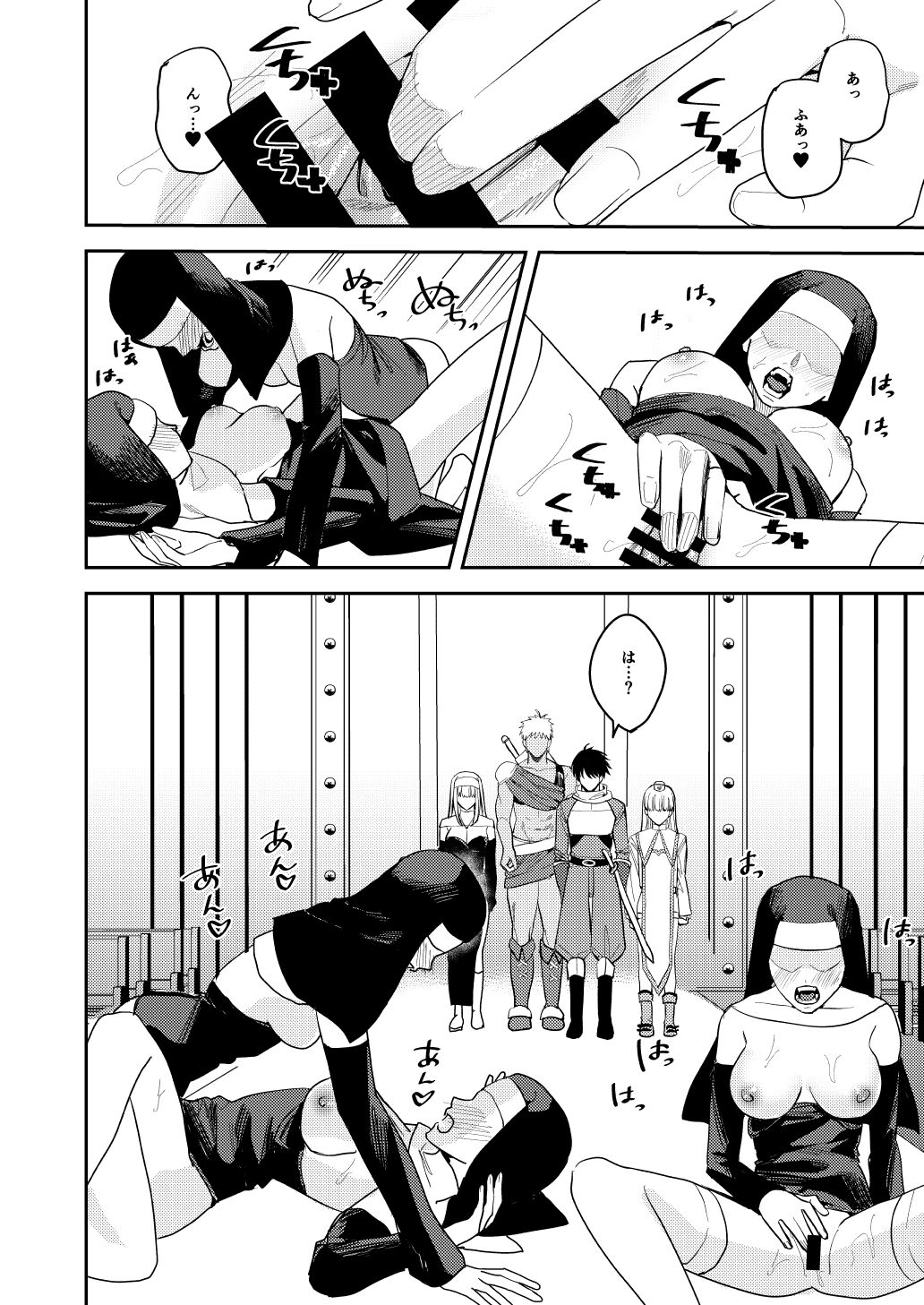 Yuusha Party  Ero Shuukyou  ni  Ochiru page 5 full