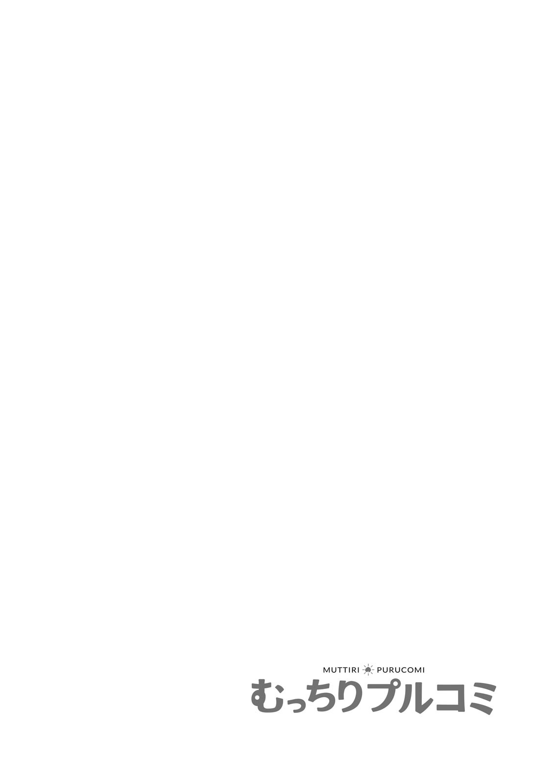 JKリフレ※裏オプ本番付き～兄友にハメられバイト初日に即イキしました【フルカラー】 page 2 full