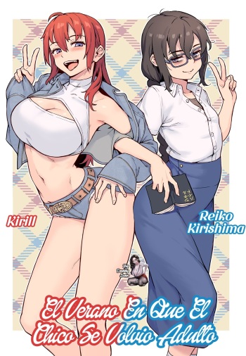 Shounen ga Otona ni Natta Natsu - Boy Grows up in Summer Saishuuwa -Jekyll Hakase to Hyde-shi-  | El Verano En Que El Chico Se Volvio Adulto Ch. 4 + Omake cover
